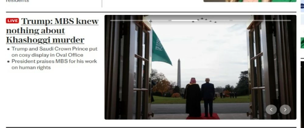 الصحافة الأمريكية.