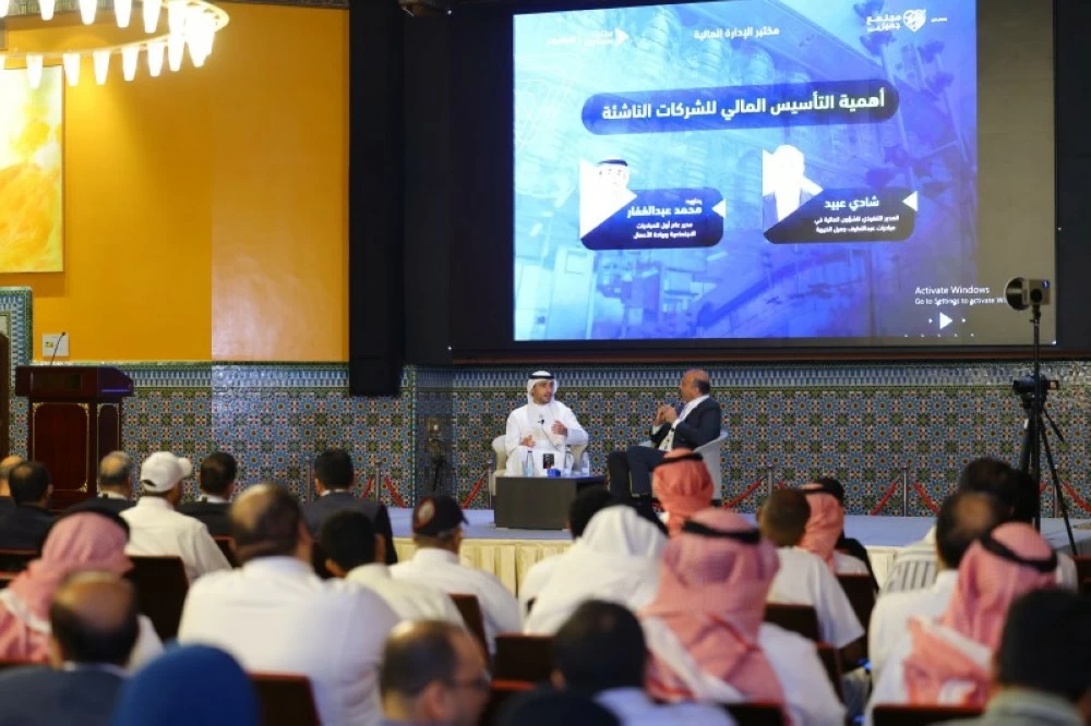 مركز ستارت سمارت ينظم فعالية «مختبر الإدارة المالية» لتمكين رواد الأعمال