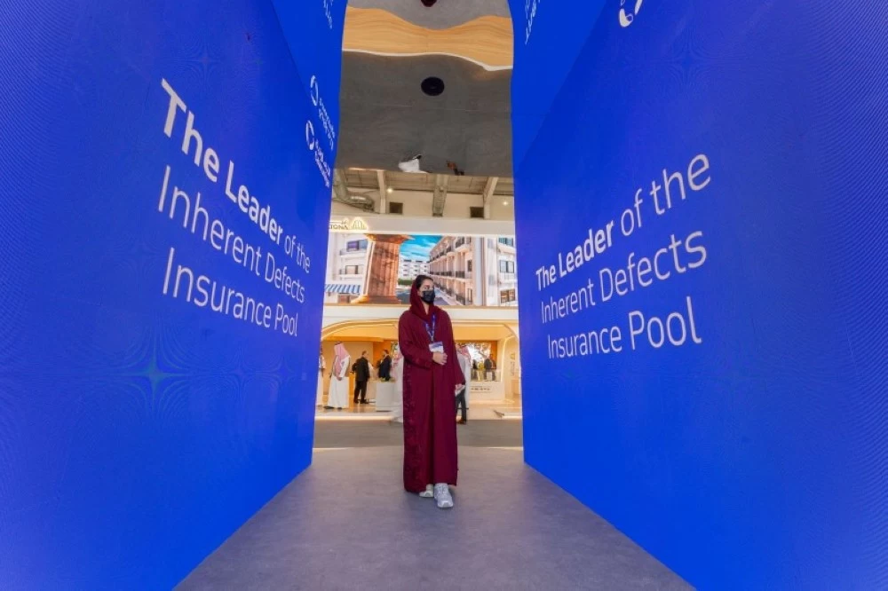 من التصميم إلى الاستثمار.. مهارة السعوديات تتوسع في فضاء التطوير العقاري