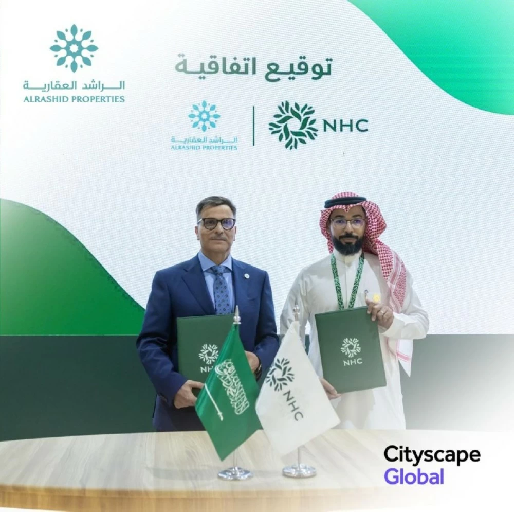 في سيتي سكيب العالمي 2025.. الراشد العقارية ترسخ دورها في قيادة التحول العقاري