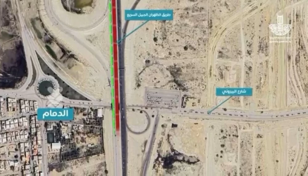 إغلاق جزئي لأعمال الصيانة في جسري طريق الظهران - الجبيل تقاطع شارع الملك عبدالعزيز والبيروني بالقطيف.. غداً