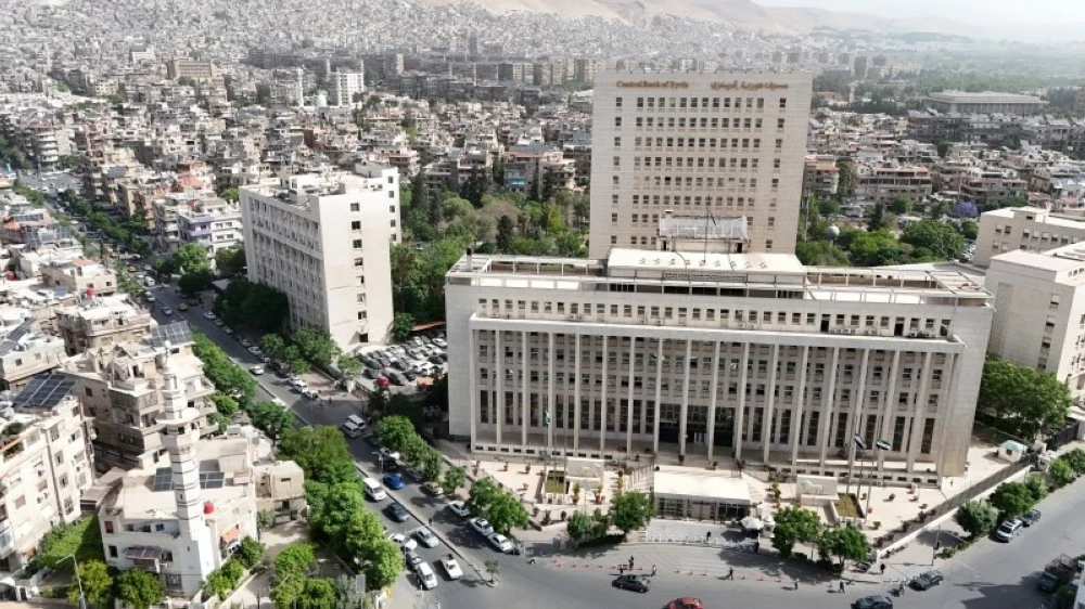 مصرف سورية المركزي. (EPA)