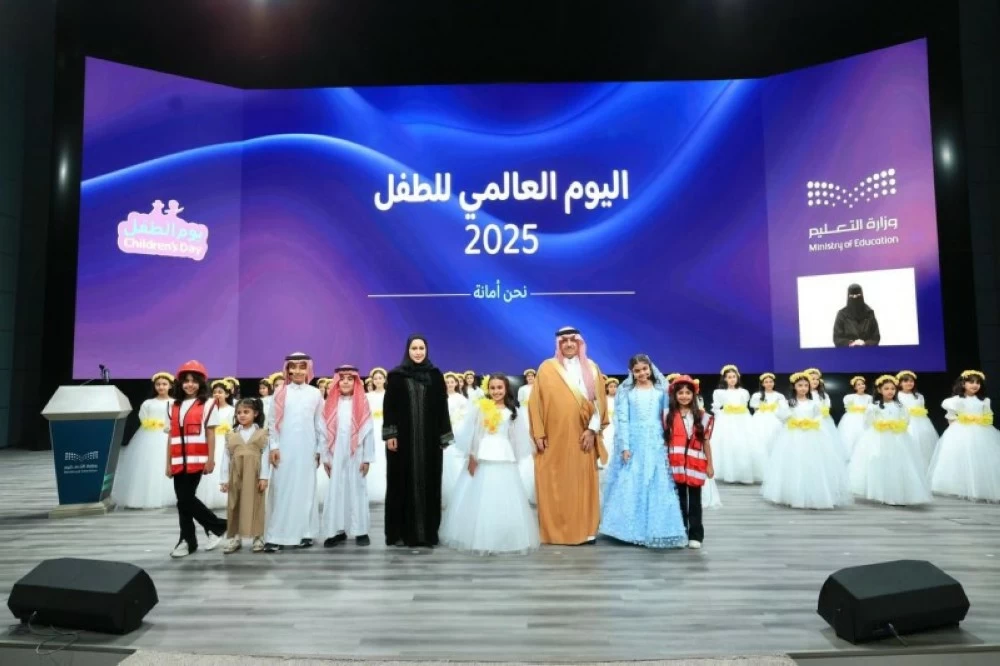 الأطفال يتصدرون الصفوف الأمامية في احتفالية وزارة التعليم باليوم العالمي للطفل