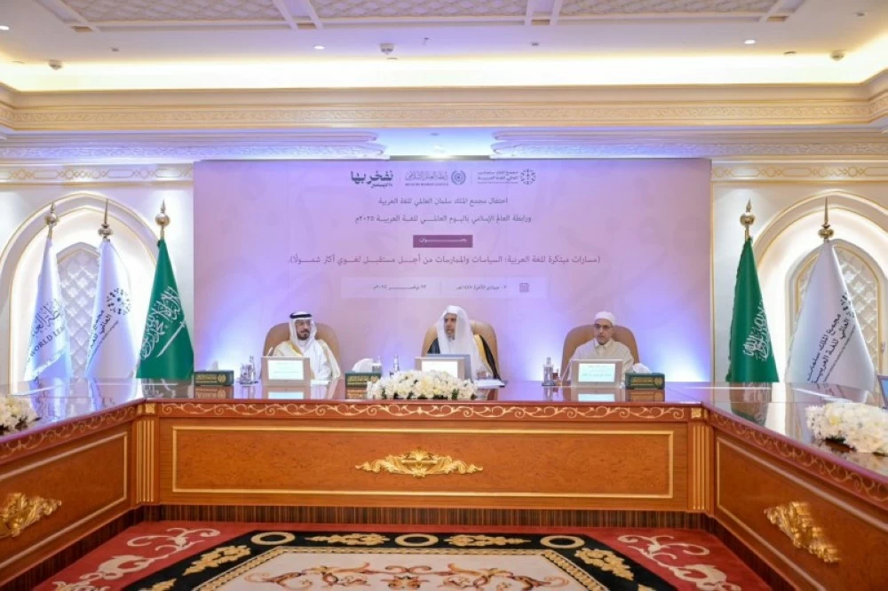 الدكتور العيسى متحدثاً خلال فعاليات الاحتفال باليوم العالمي للغة العربية