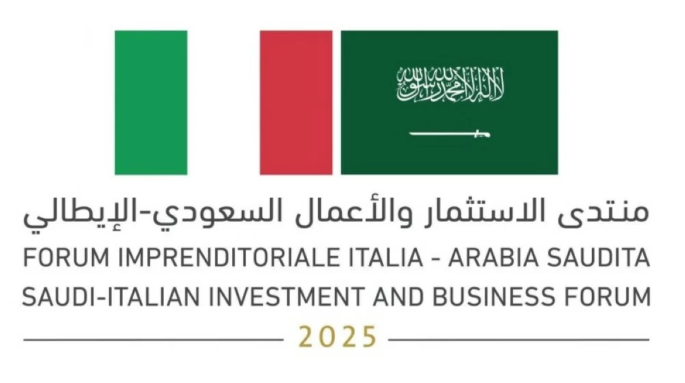 غداً.. انطلاق أعمال منتدى الاستثمار والأعمال السعودي - الإيطالي في الرياض