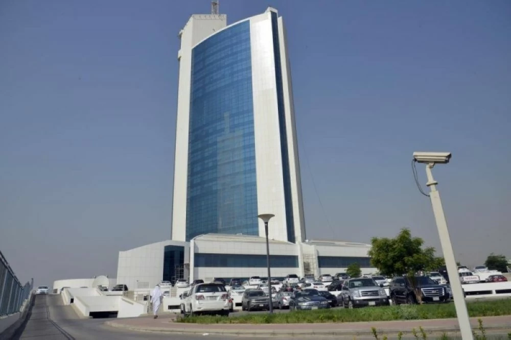 المركز الوطني للأرصاد.