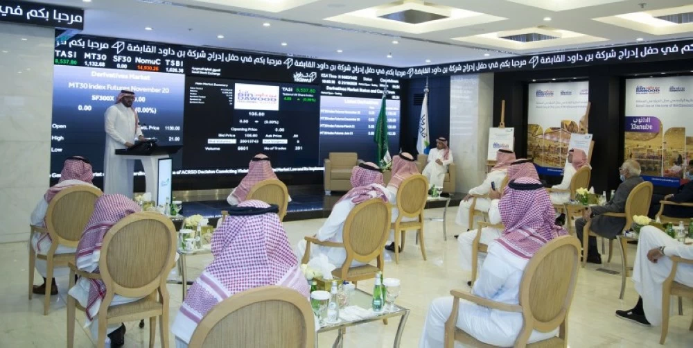 أسهم 12 شركة مدرجة في «تاسي» تسجّل أدنى سعر تاريخي