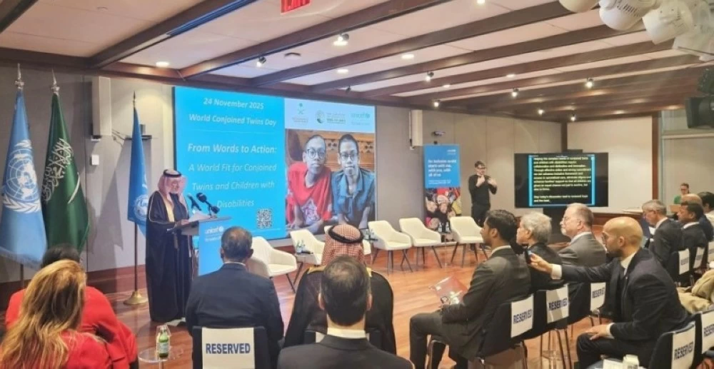 الربيعة: السعودية حريصة على حماية حقوق التوائم الملتصقة واندماجهم المجتمعي