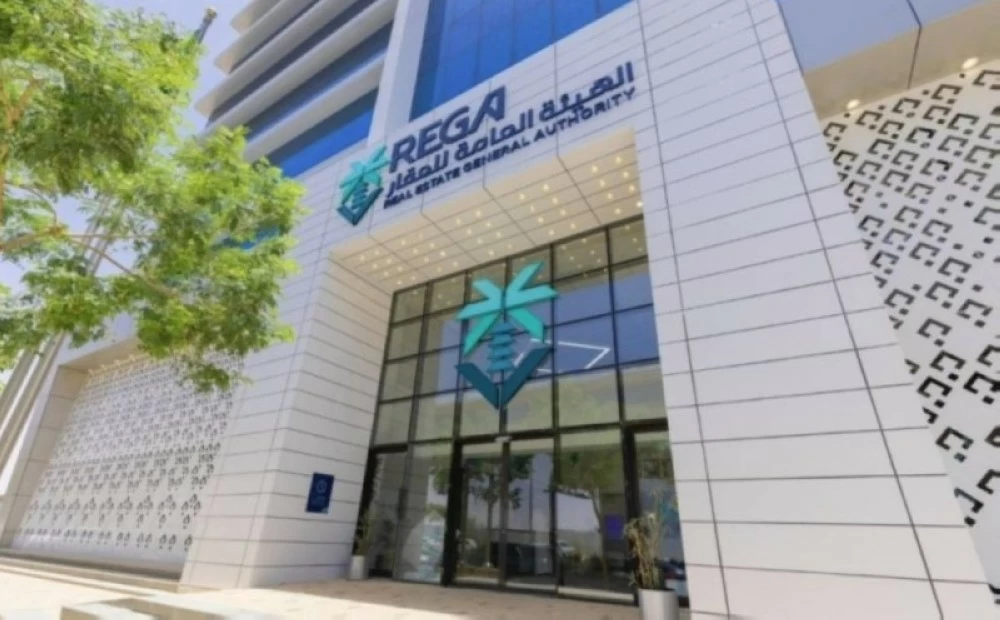 بدء أعمال السجل العقاري لـ499 حيّاً بمناطق الرياض والقصيم ومكة المكرمة وحائل