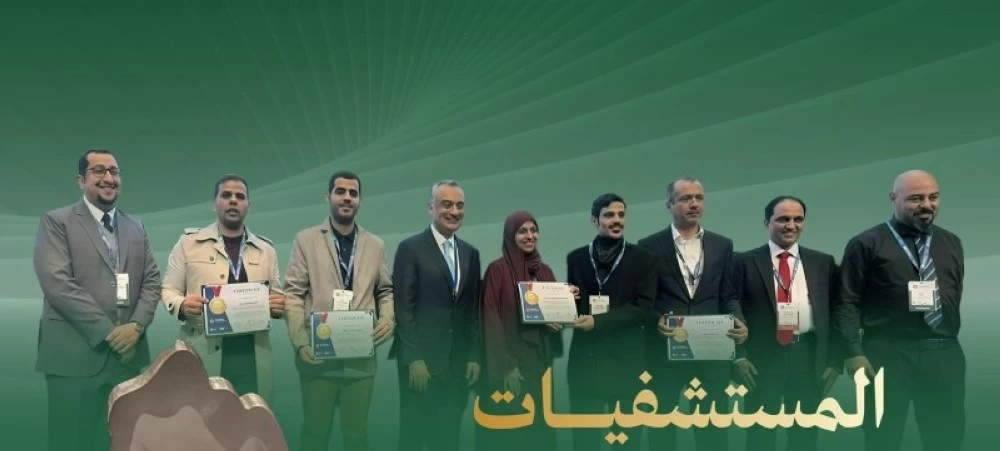 السعودية تحصد 18 جائزة دولية لتطور المستشفيات والبحث العلمي