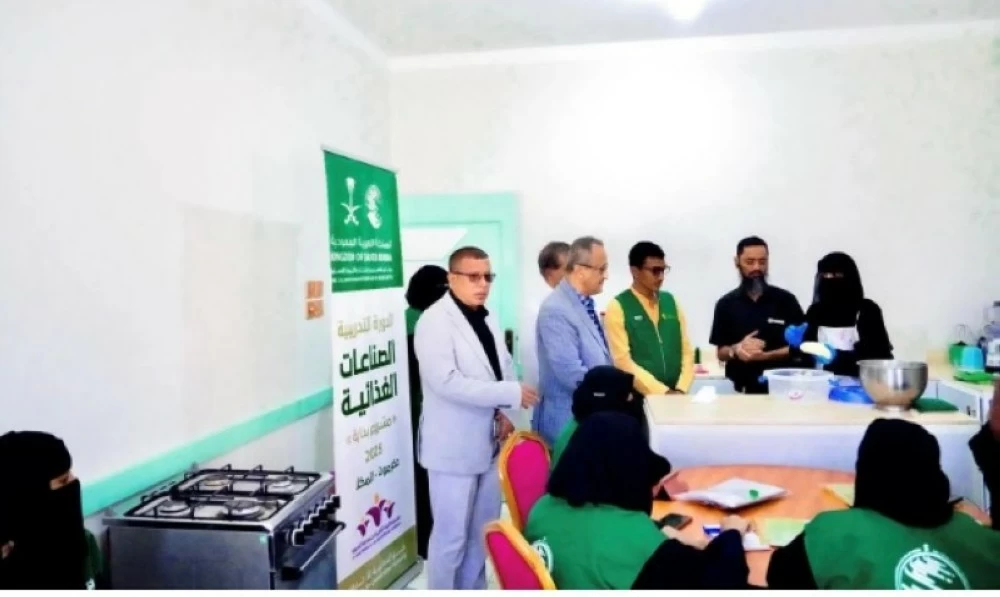 «سلمان للإغاثة»: حزمة برامج تدريبية للنساء وأسرهن في حضرموت