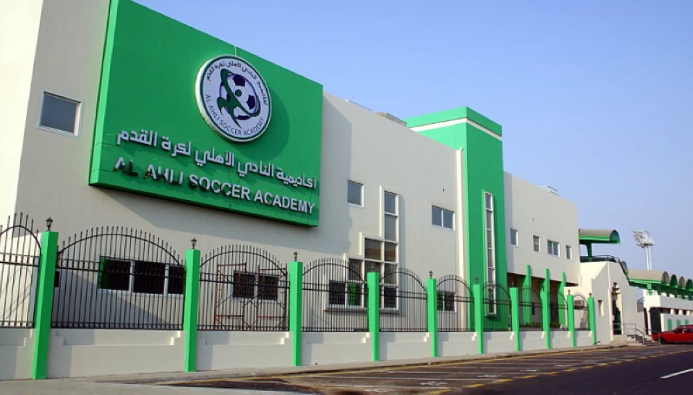 بعد 8 سنوات من التوقف.. أكاديمية الأهلي تعود