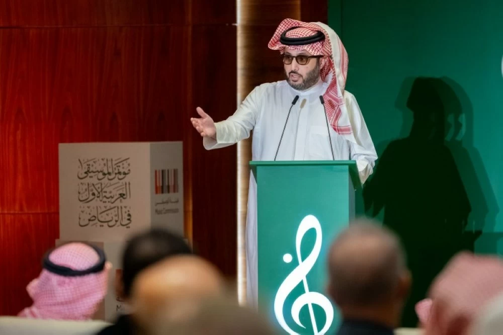 تركي آل الشيخ في مؤتمر الموسيقى العربية