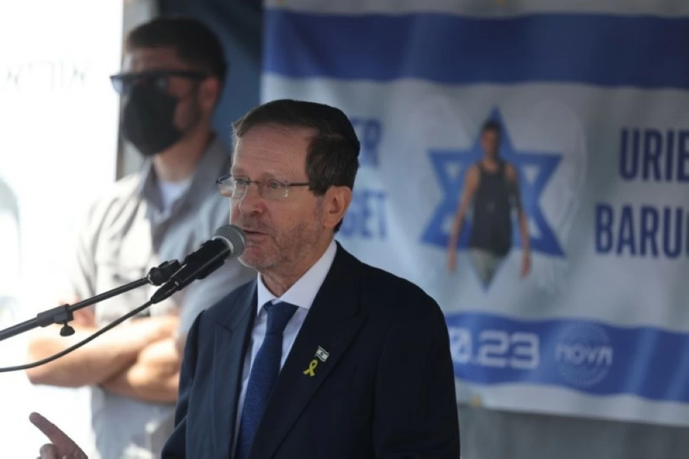 الرئيس الإسرائيلي إسحاق هرتسوغ.