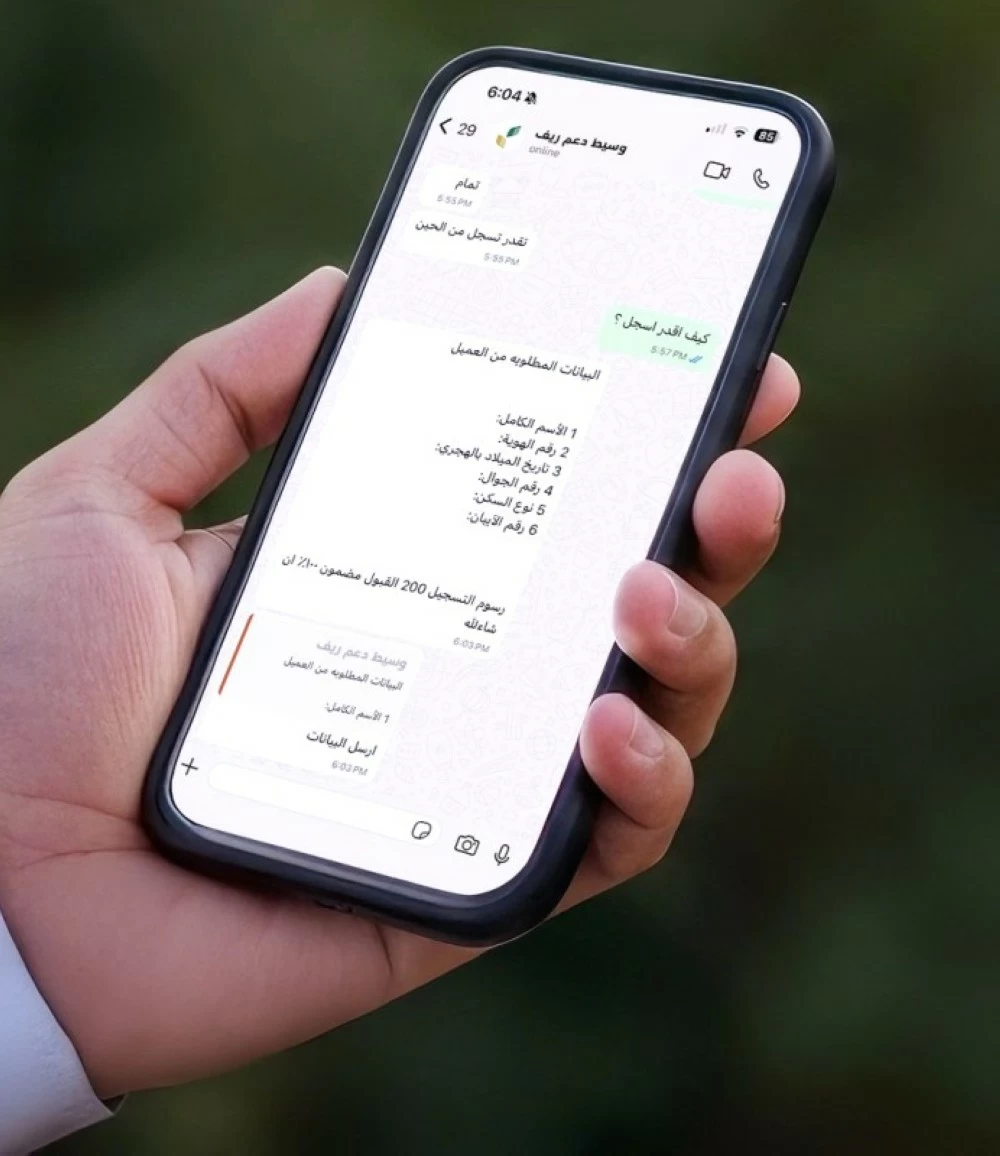  التسجيل يتم حصريا عبر المنصة الإلكترونية الرسمية