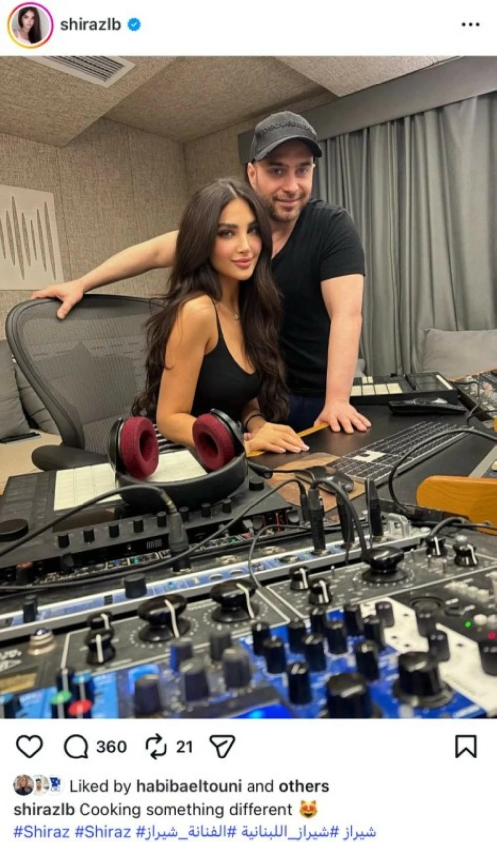 المطرب المصري حسام حبيب والمطربة اللبنانية شيراز.