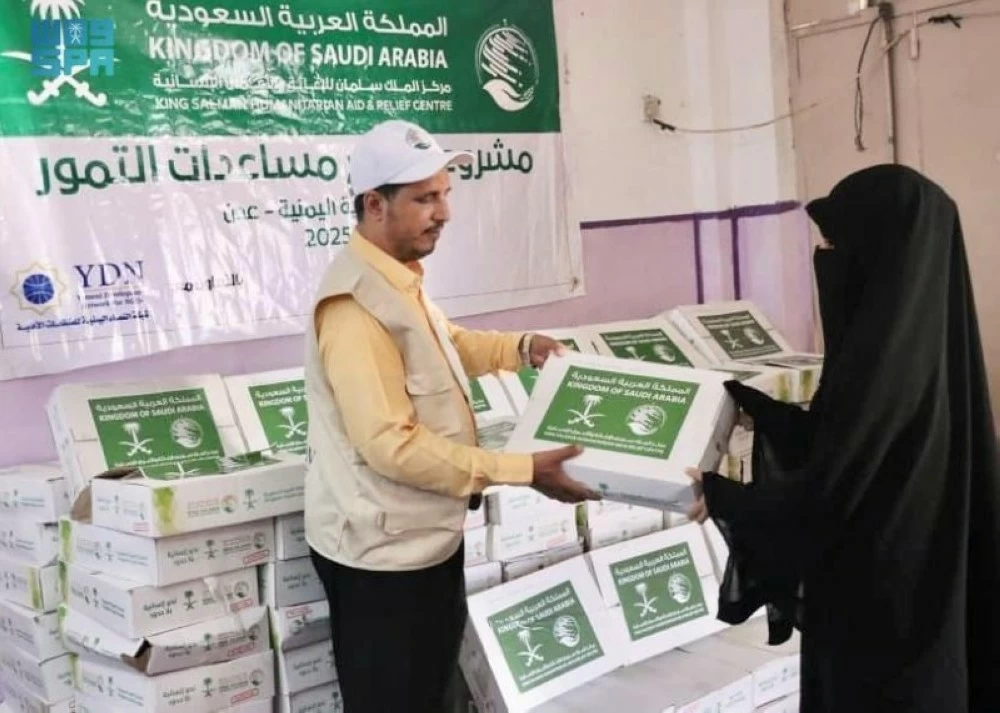 مركز الملك سلمان للإغاثة يوزع 3450 كرتون تمر في محافظة عدن. (واس).