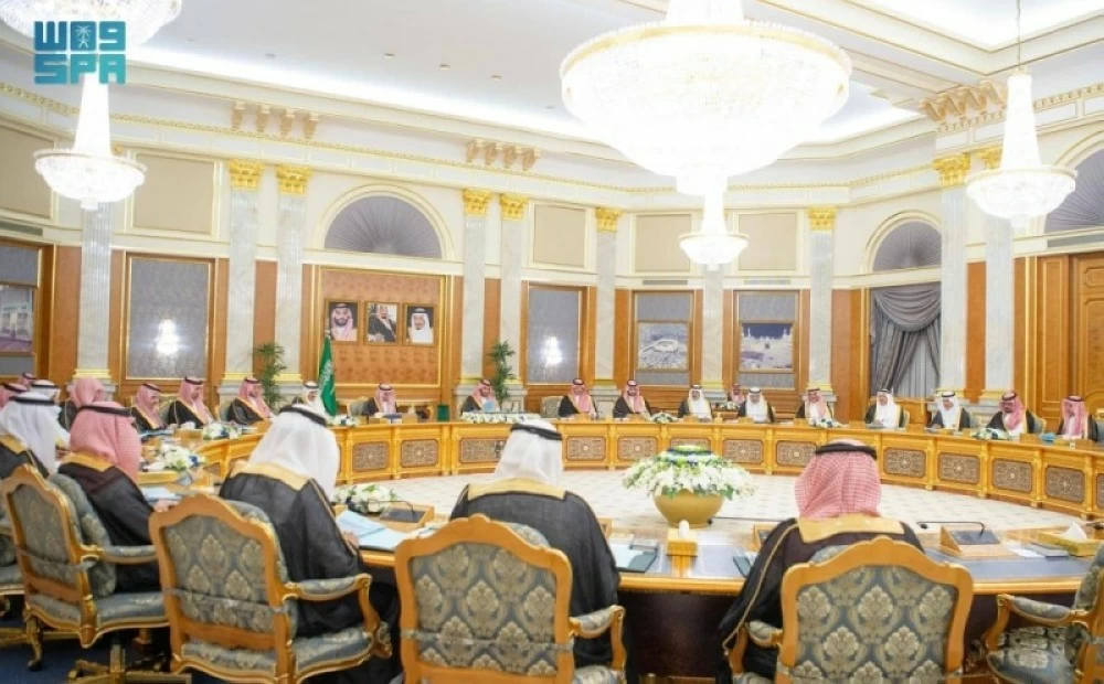 مجلس الوزراء.