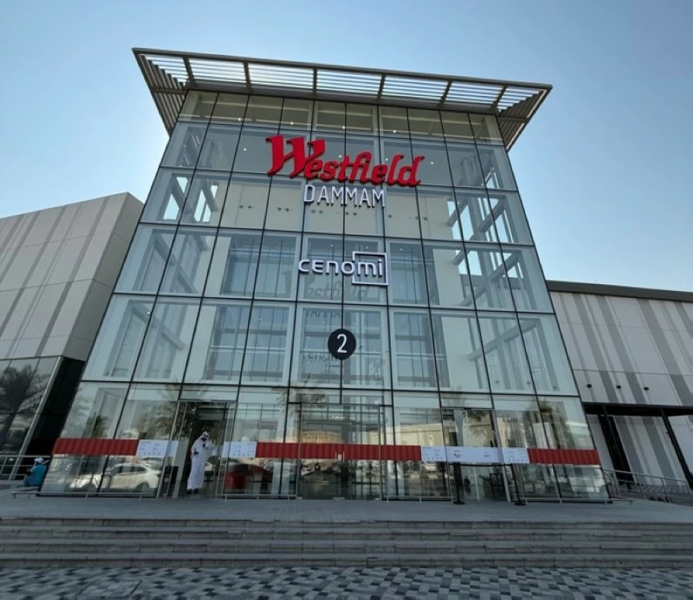 الهوية الجديدة للمول