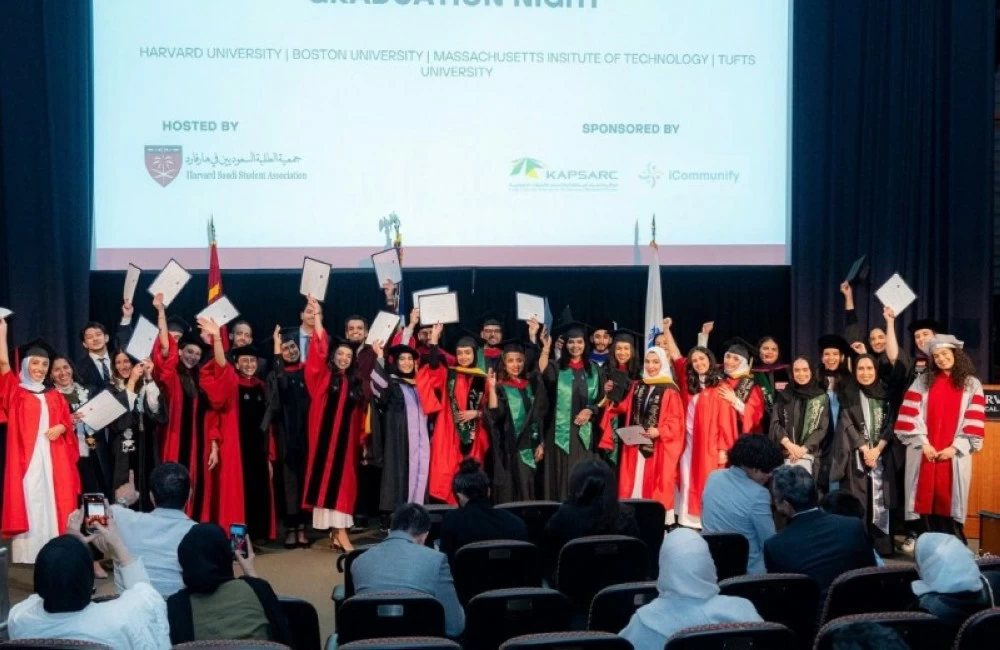 جمعية الطلبة السعوديين في «هارفارد».. مسيرة ورحلة متجددة