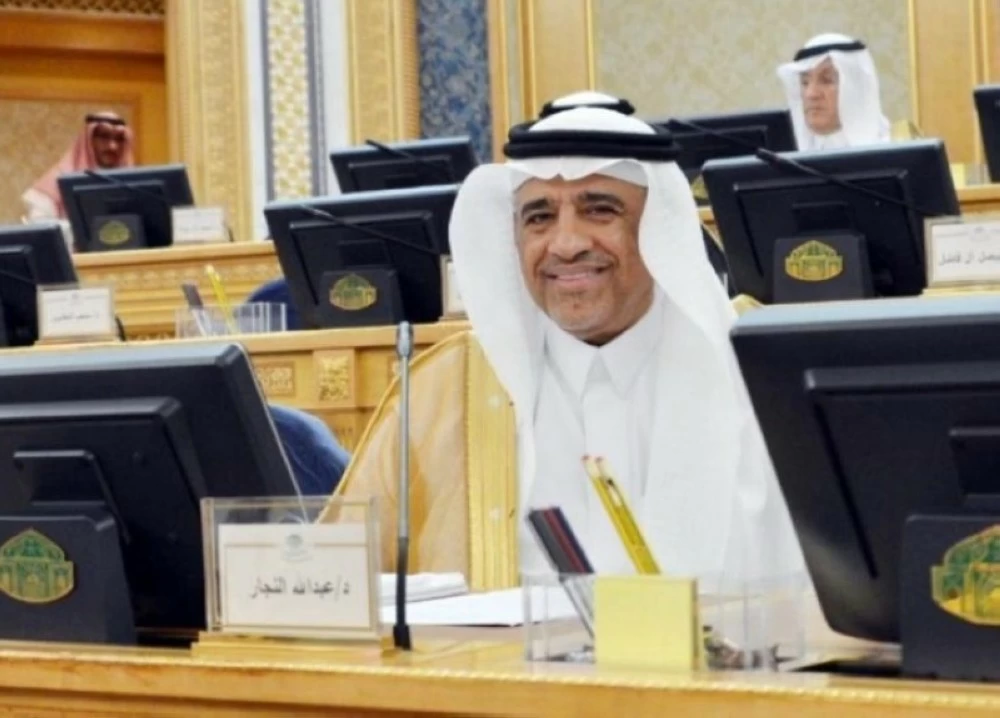 عضو مجلس الشورى أ.د. عبدالله بن عمر النجار