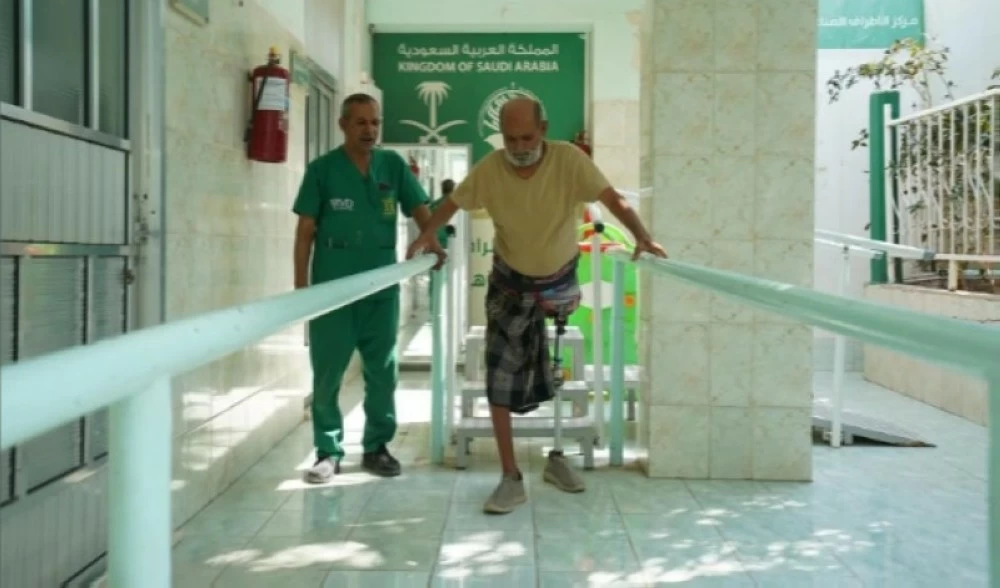 مشروع تشغيل مركز الأطراف الصناعية وإعادة التأهيل في محافظة عدن قدم 1.369 خدمة في شهر نوفمبر الماضي. (واس).