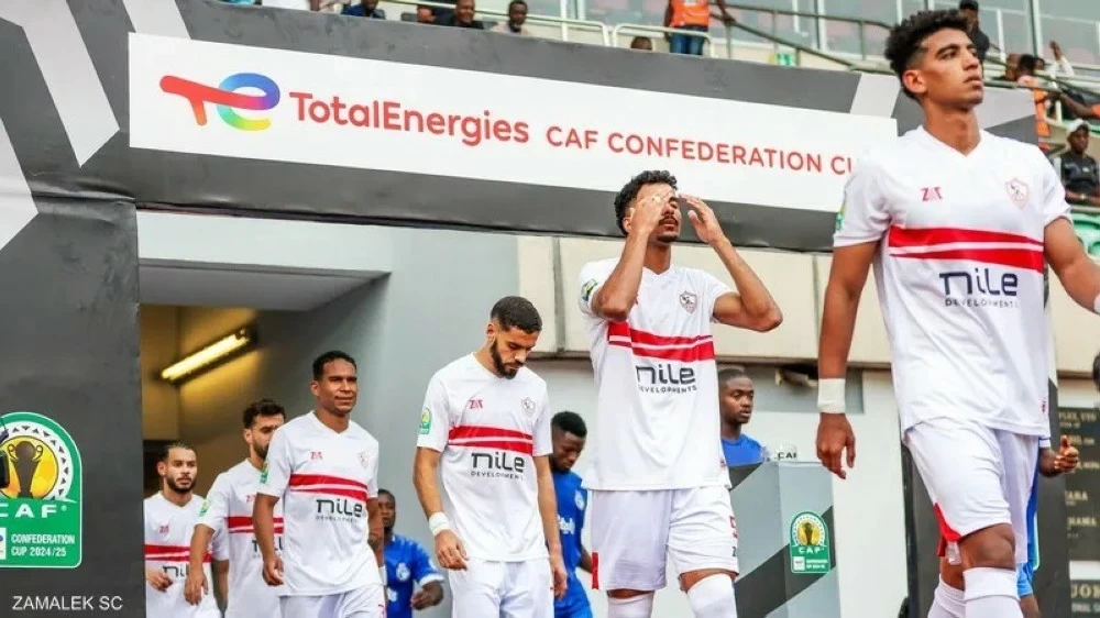 الزمالك المصري.