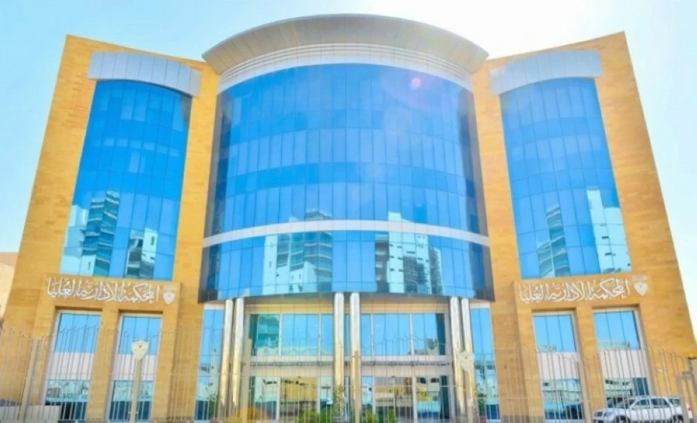 الهيئة العامة للمحكمة الإدارية العليا تقرر اختصاص المحاكم الإدارية بنظر الدعاوى المتعلقة بمزاولة المهن الصحية