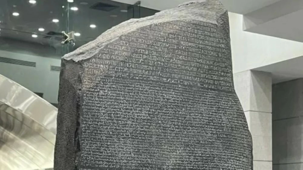 بعد حملة شعبية.. مصر تطالب بريطانيا رسمياً بإعادة حجر رشيد – أخبار السعودية