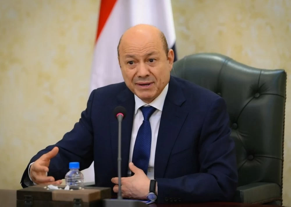 رشاد العليمي.