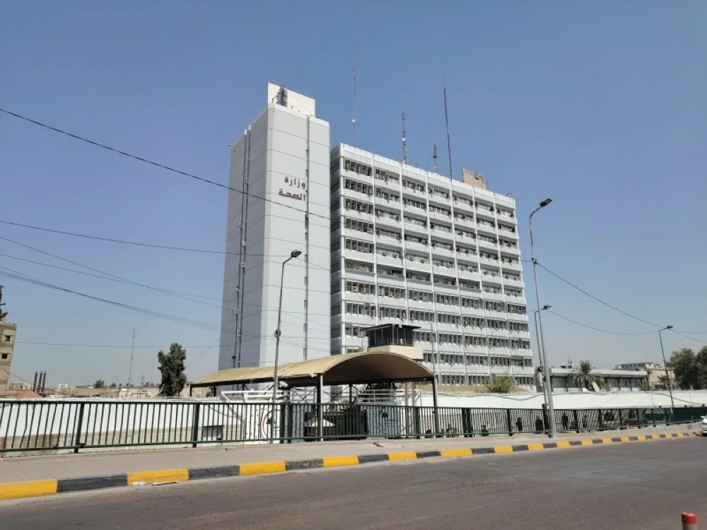 وزارة الصحة العراقية.