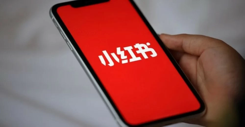 الداخلية التايوانية قالت إن التطبيق أصبح «منصة مرتفعة المخاطر».