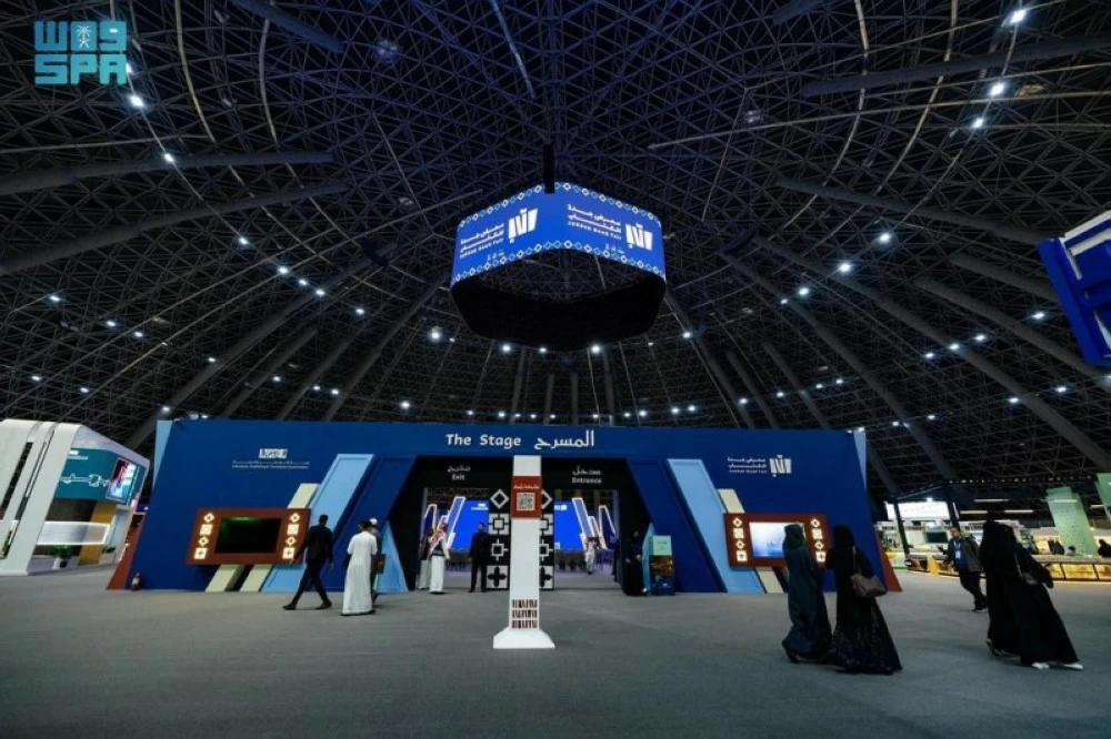 معرض جدة للكتاب 2025