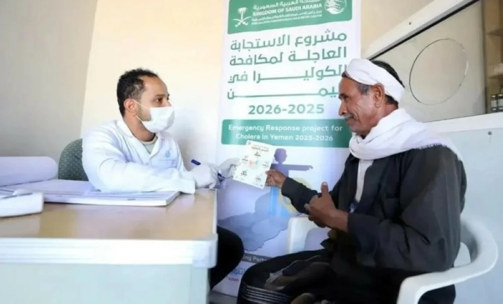 مشروع الاستجابة العاجلة لمكافحة الكوليرا في اليمن.