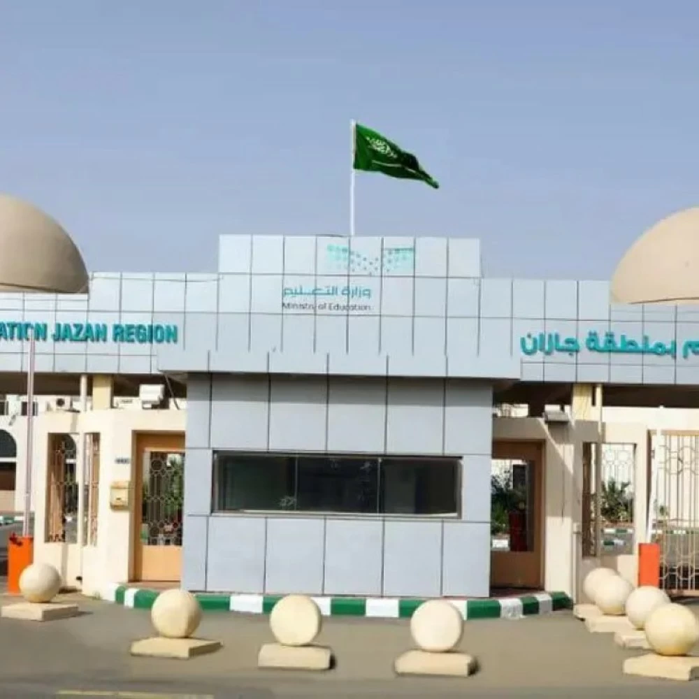 عاجل تعليق الدراسة الحضورية غداً بمدارس منطقة جازان. للاطلاع على 