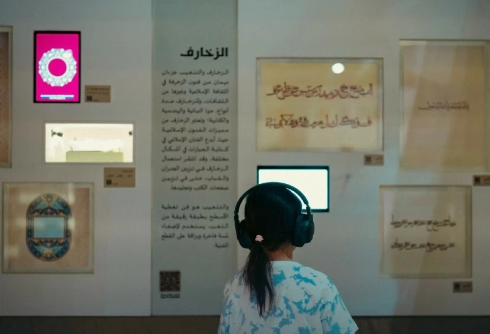 يمتد برنامج الإقامة على مدى ثمانية أسابيع في جدة التاريخية.