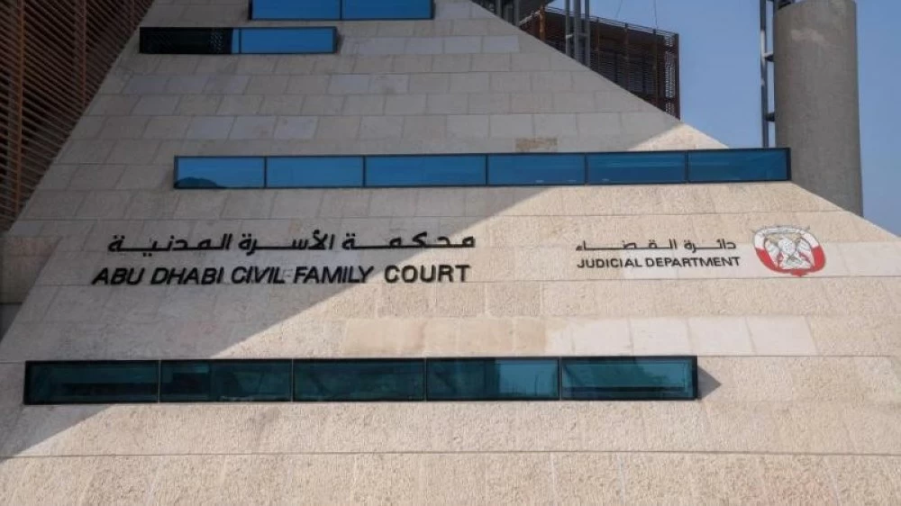 محكمة أبوظبي.