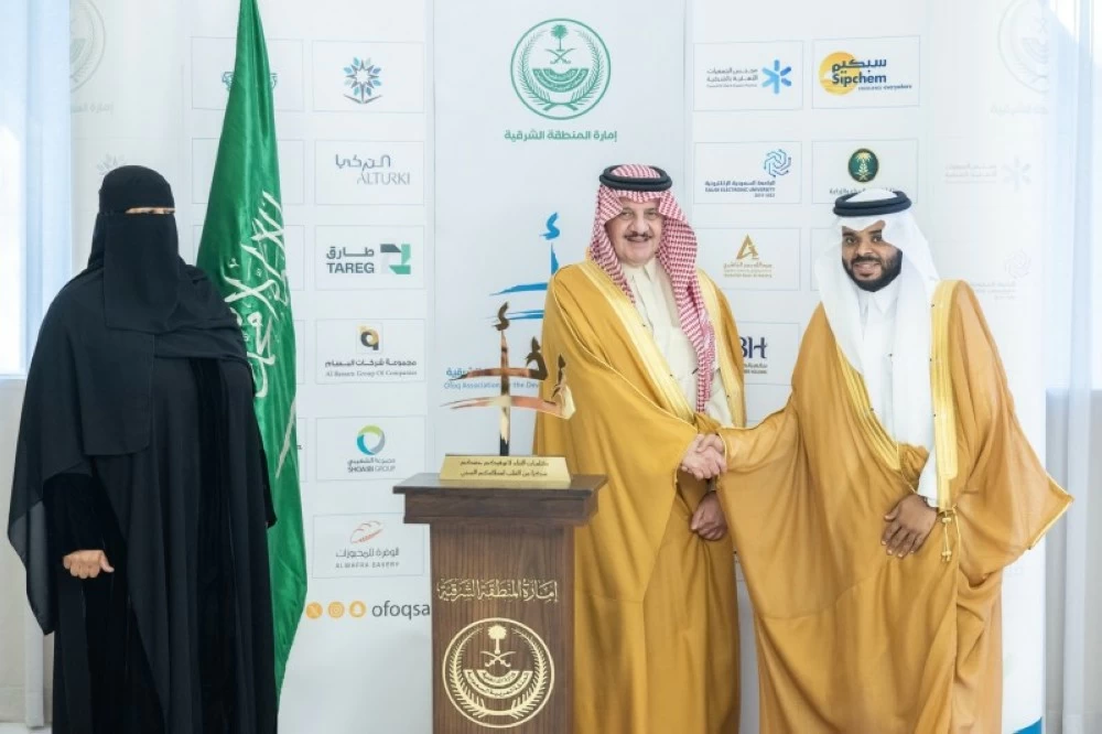 جانب من التكريم