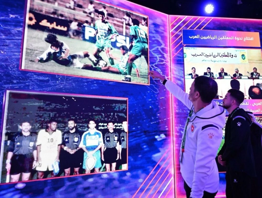 الاتحاد العربي يستعرض مسيرة 50 عاماً في معرض بالدوحة