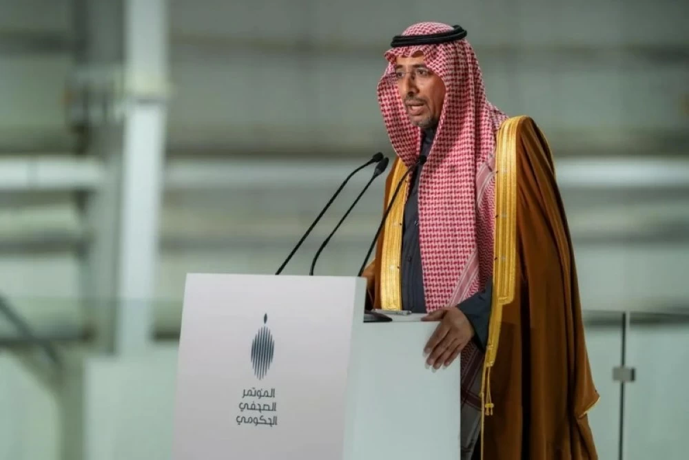 وزير الصناعة والثروة المعدنية بندر بن إبراهيم الخريّف خلال المؤتمر الصحفي