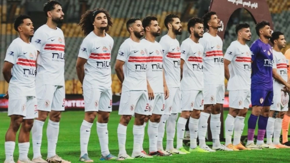 الزمالك المصري.
