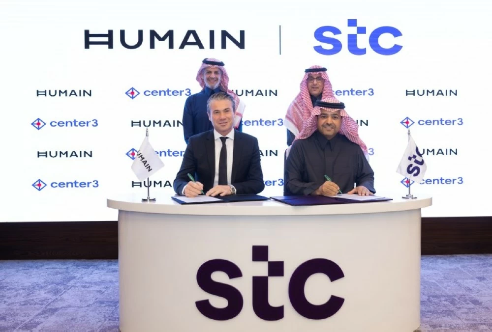 Center3 إحدى شركات مجموعة stc وهيوماين توقعان شراكة لبناء مراكز بيانات للذكاء الاصطناعي بسعة تشغيلية تصل إلى 1 غيغاواط في المملكة