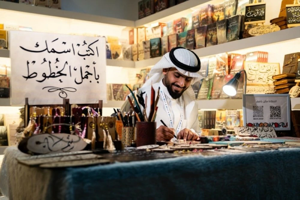 الخط السعودي يتألّق في معرض جدة للكتاب