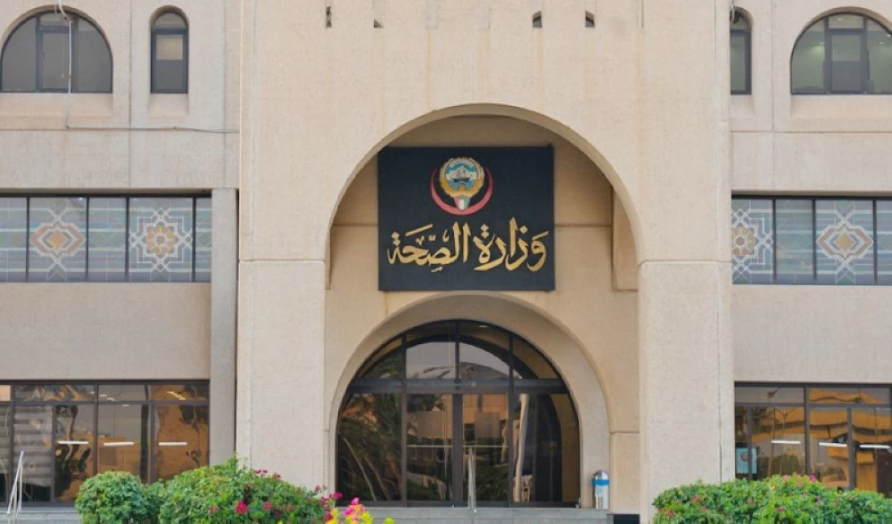 زيادة رسوم التأمين الصحي للوافدين إلى 100 دينار سنوياً بالكويت. للاطلاع على 