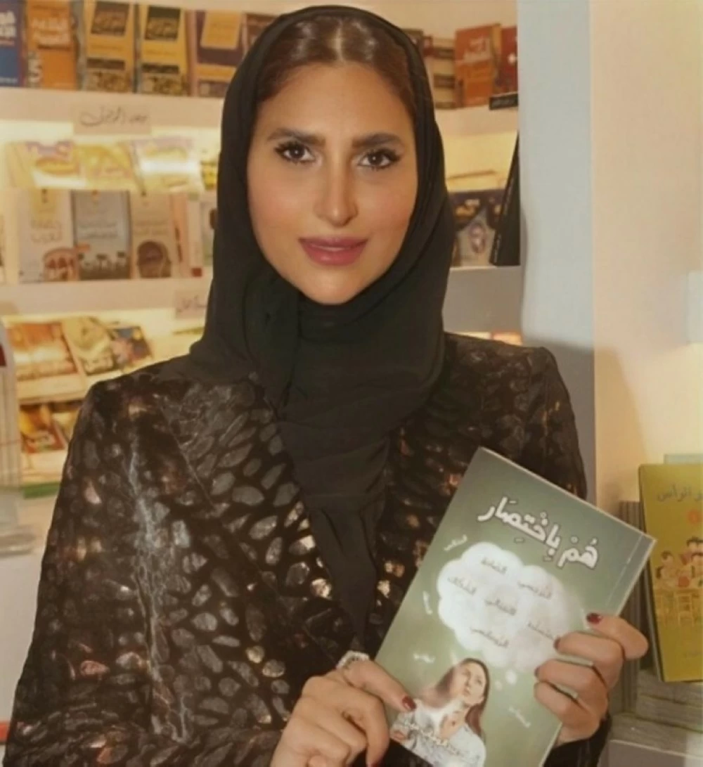 تدشين كتاب «هم باختصار» للكاتبة أمل ميرا في معرض الكتاب.