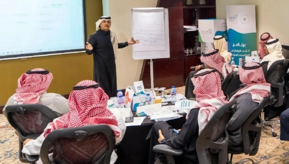 برنامج لكشف الممارسات المخالفة في المنافسات الحكومية