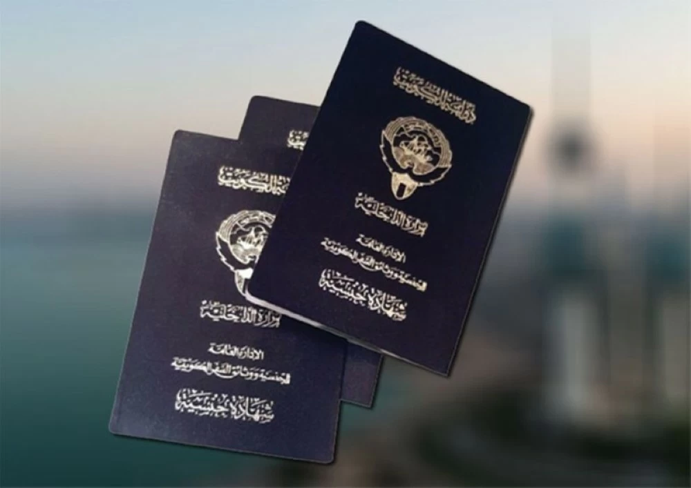  نص القرار على أن يُسحب الحق في الجنسية الكويتية من الأشخاص الذين اكتسبوها بالتبعية مع هؤلاء الأفراد.