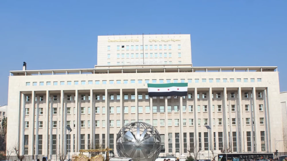 مصرف سورية المركزي.