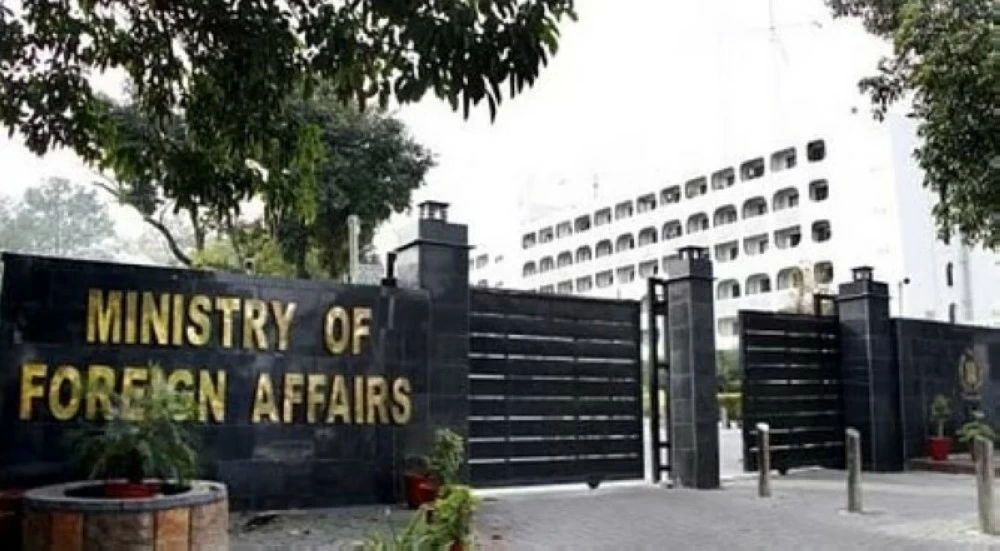 وزارة الخارجية الباكستانية