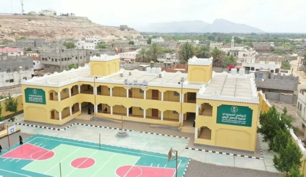 Screenshot 2026-01-01 202133